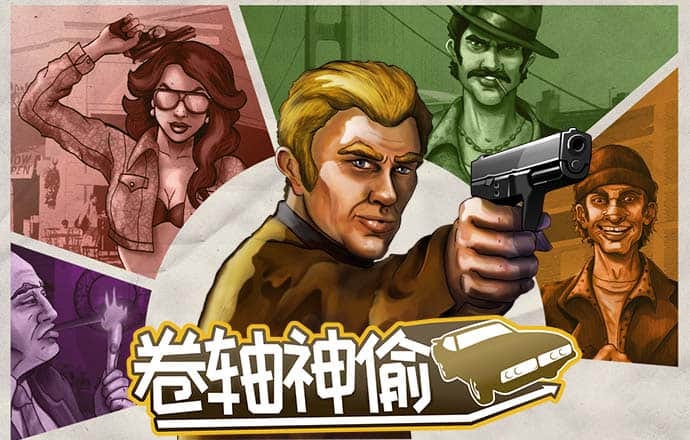 m6米乐截图4
